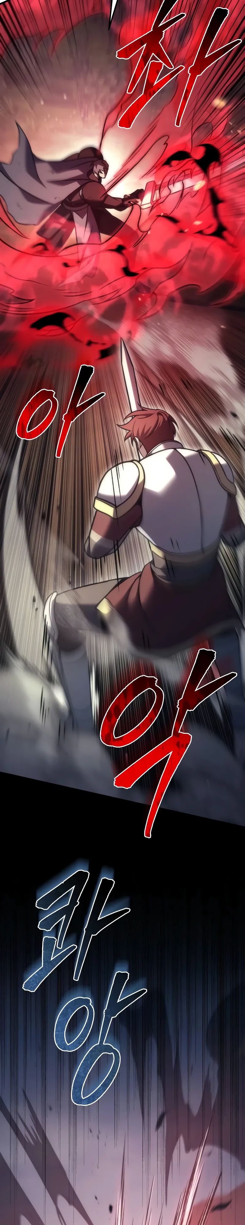 Манга Регрессор падшего дома - Глава 108 Страница 11