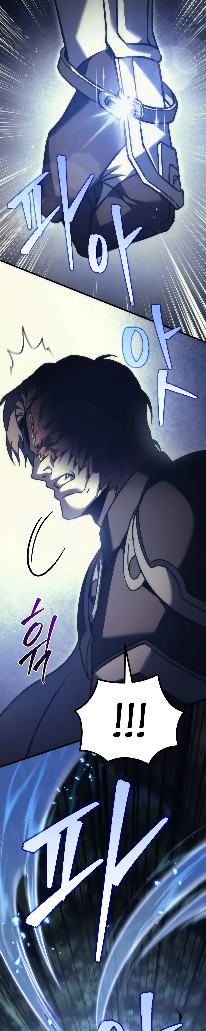 Манга Регрессор падшего дома - Глава 108 Страница 57