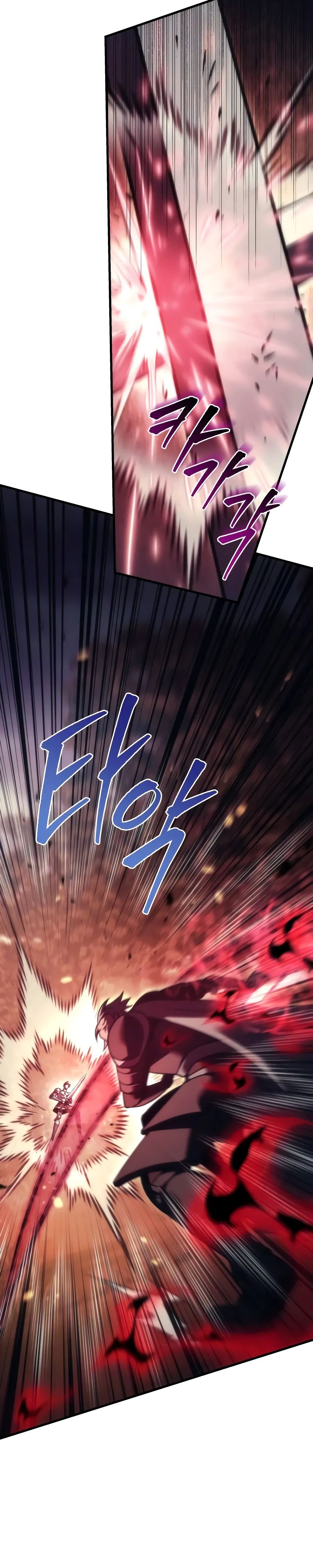 Манга Регрессор падшего дома - Глава 108 Страница 2