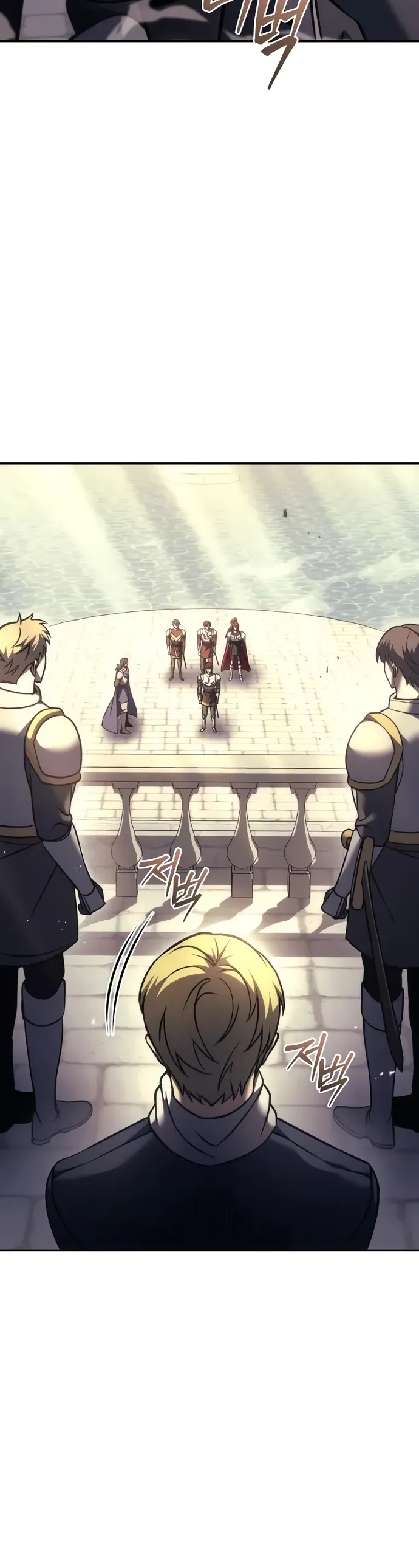 Манга Регрессор падшего дома - Глава 111 Страница 34