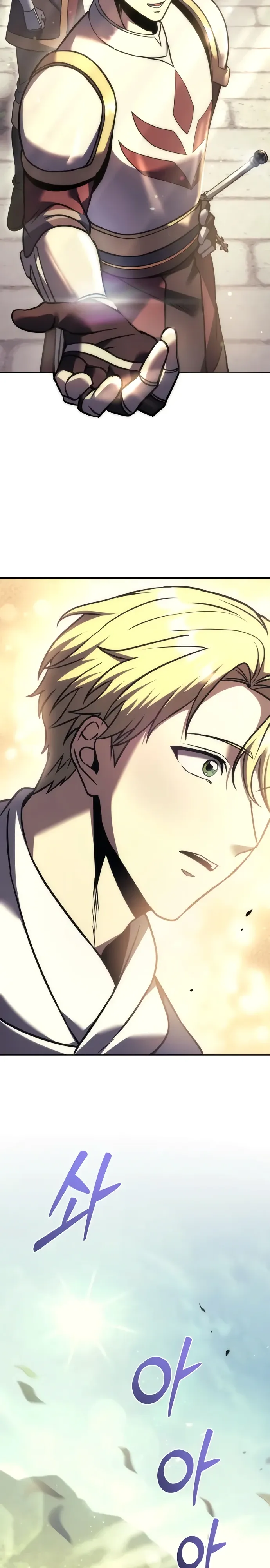 Манга Регрессор падшего дома - Глава 111 Страница 44