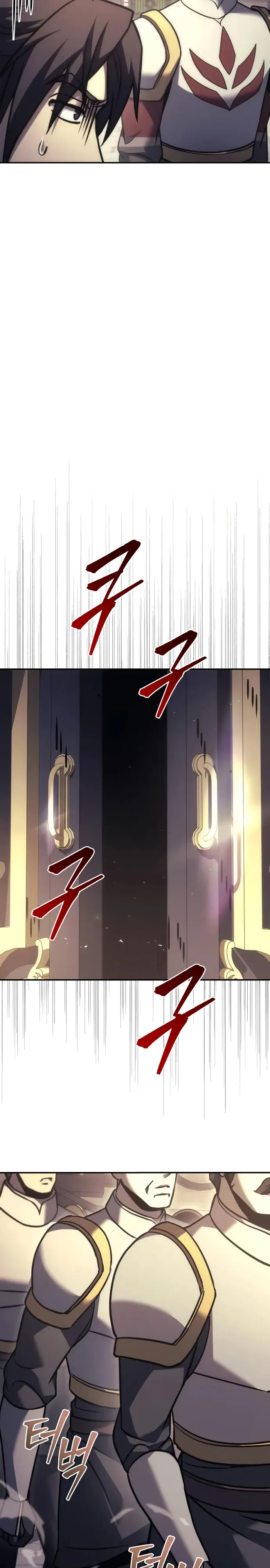 Манга Регрессор падшего дома - Глава 111 Страница 33