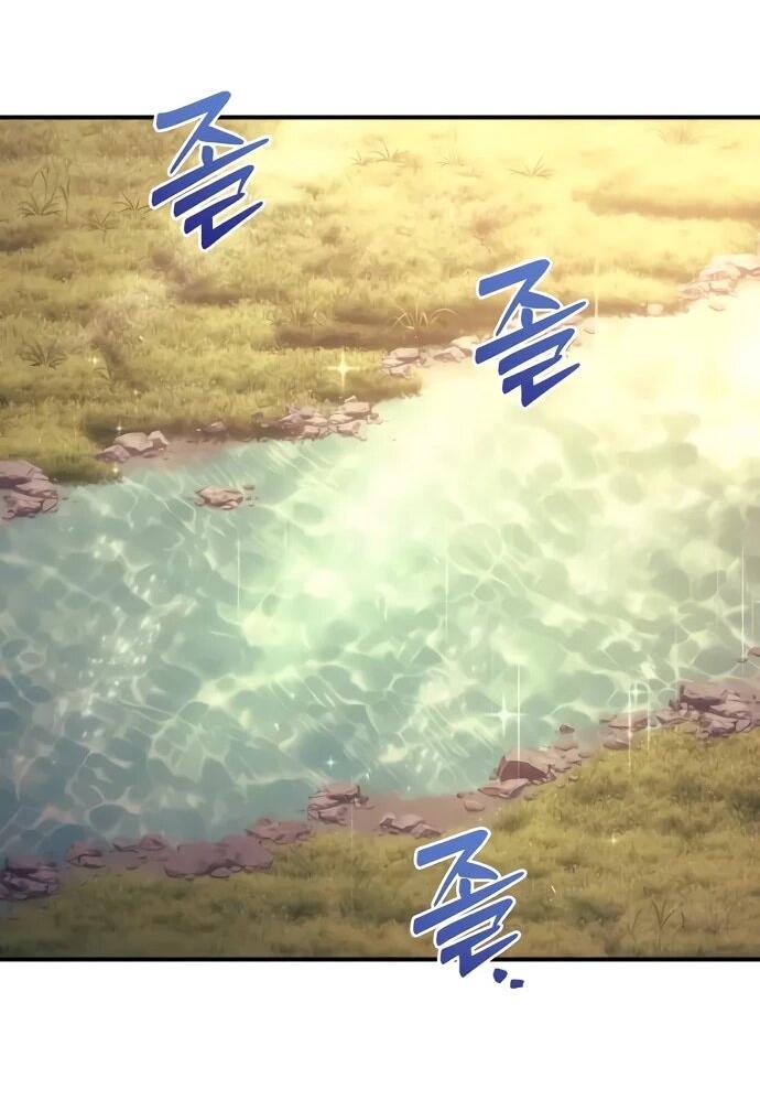 Манга Регрессор падшего дома - Глава 119 Страница 51