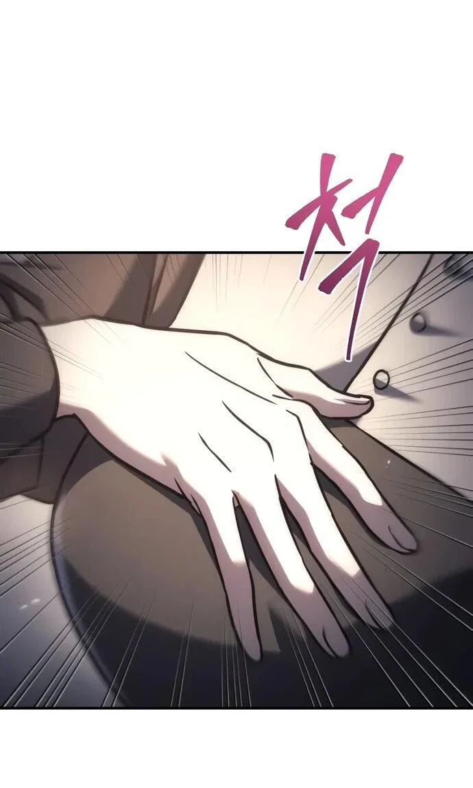 Манга Регрессор падшего дома - Глава 120 Страница 59