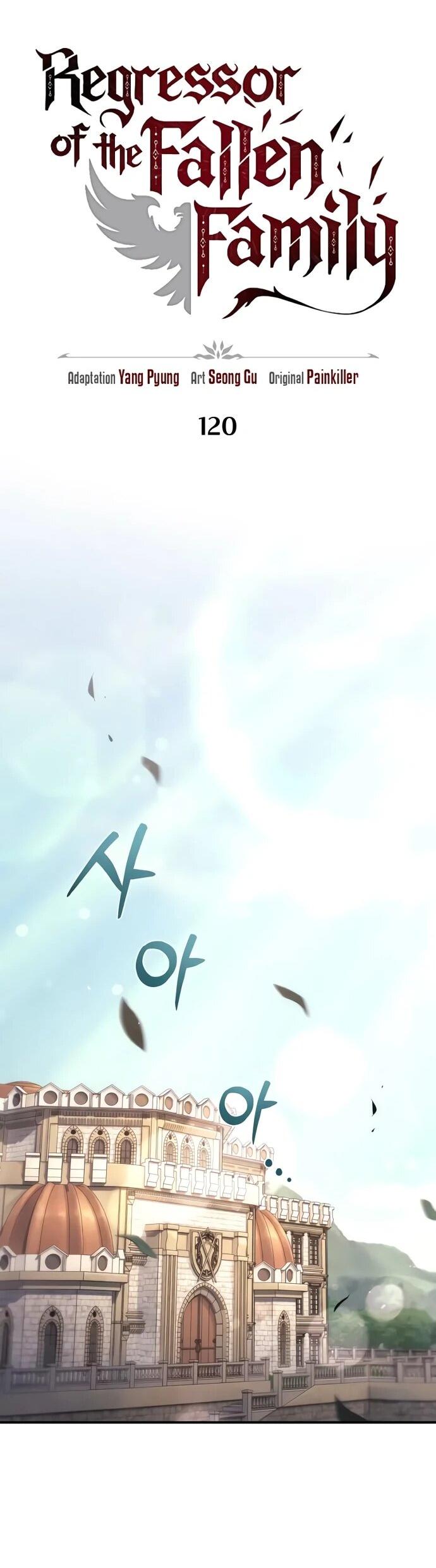 Манга Регрессор падшего дома - Глава 120 Страница 16