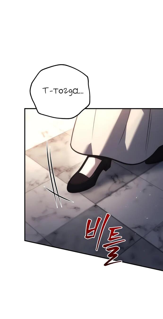 Манга Регрессор падшего дома - Глава 120 Страница 65