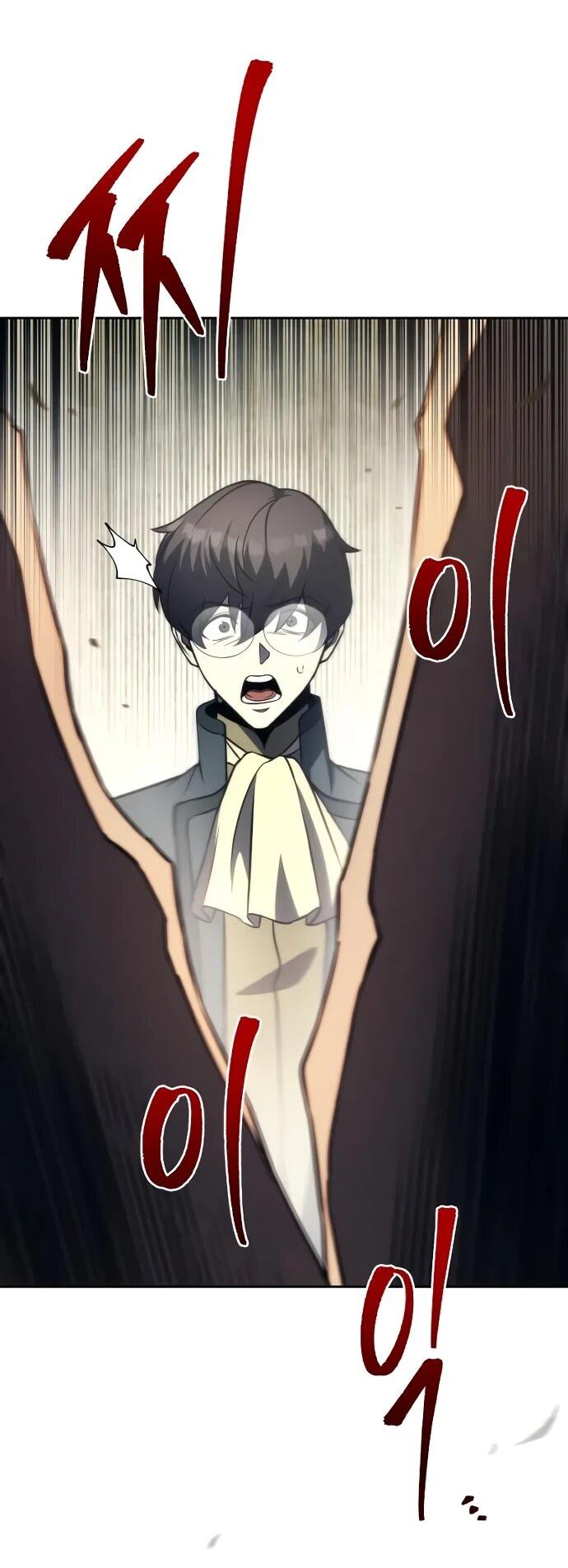 Манга Регрессор падшего дома - Глава 121 Страница 59