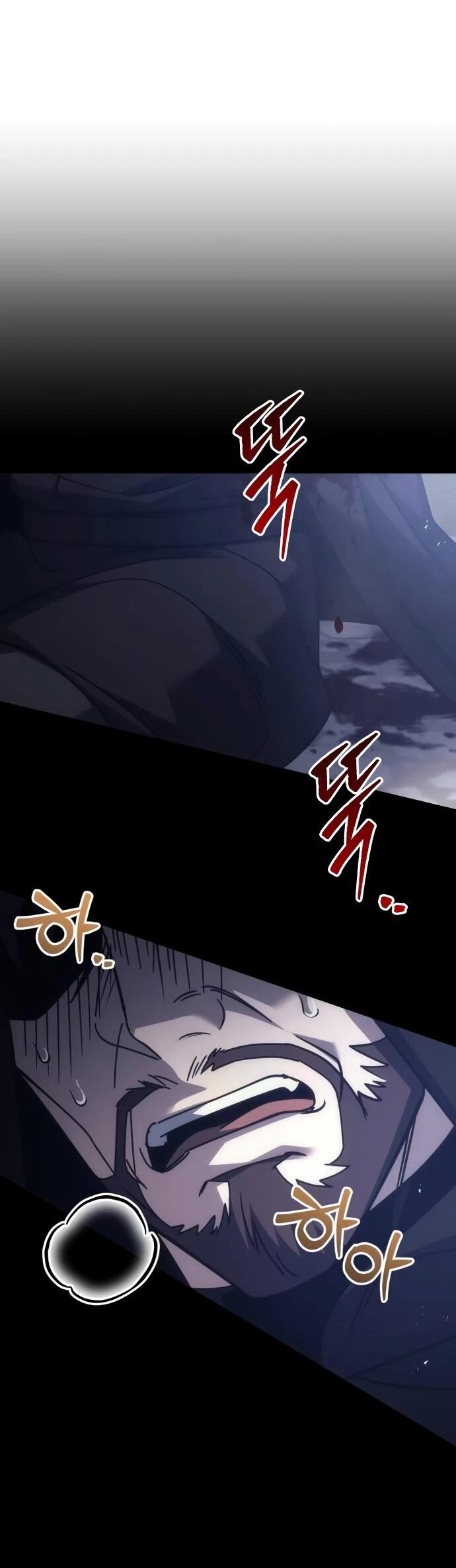 Манга Регрессор падшего дома - Глава 125 Страница 79