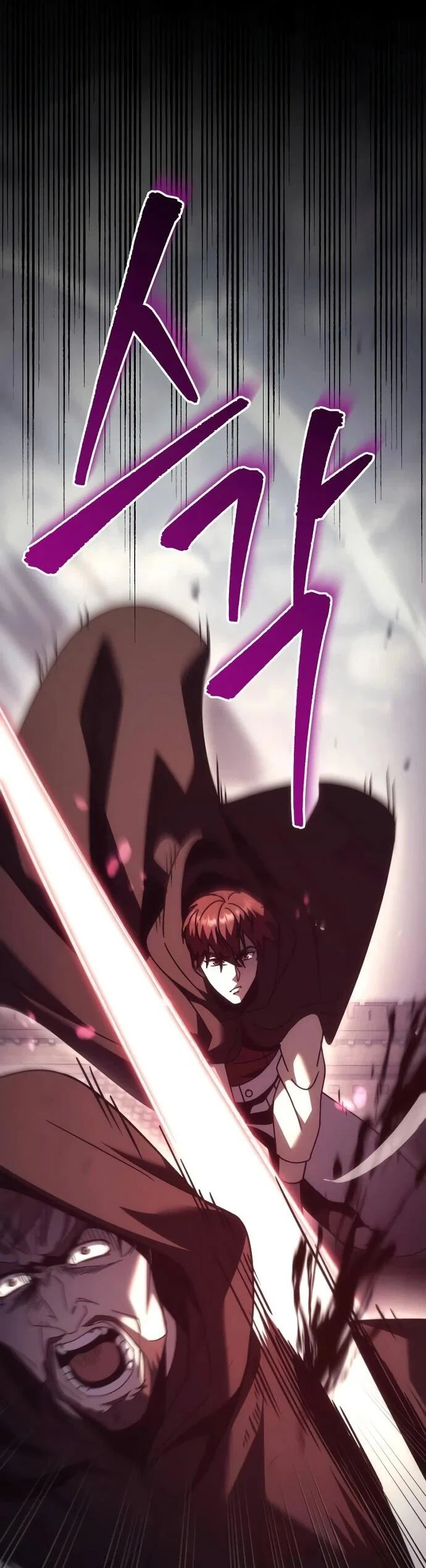 Манга Регрессор падшего дома - Глава 125 Страница 74