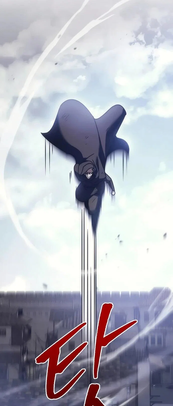 Манга Регрессор падшего дома - Глава 125 Страница 71