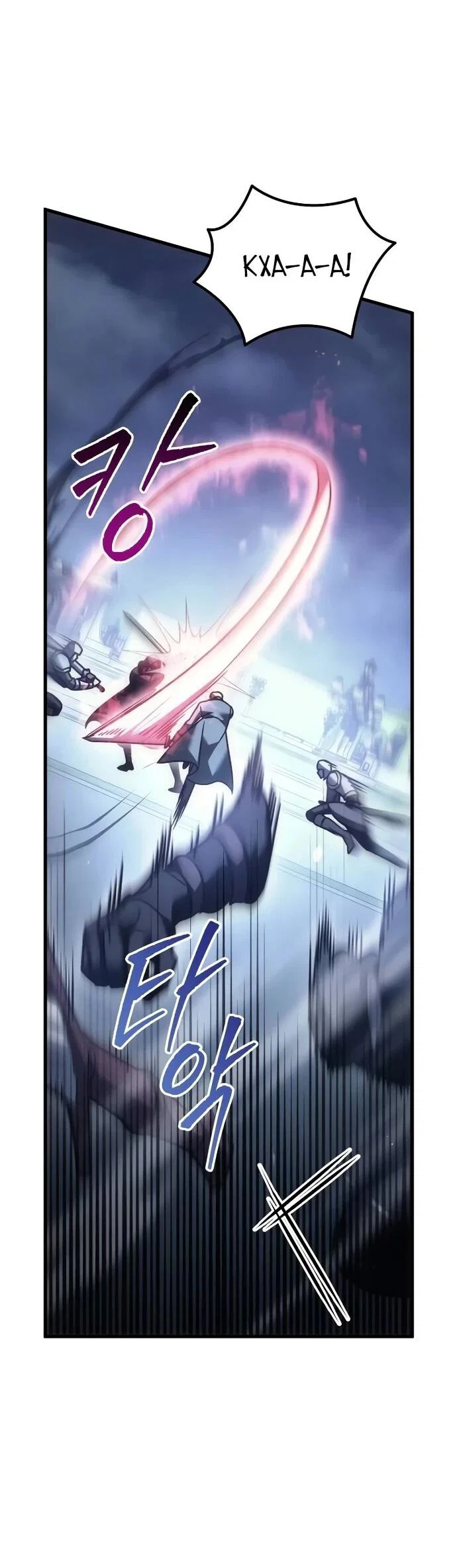 Манга Регрессор падшего дома - Глава 124 Страница 52