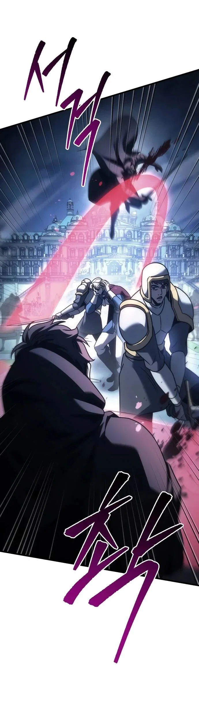 Манга Регрессор падшего дома - Глава 124 Страница 47