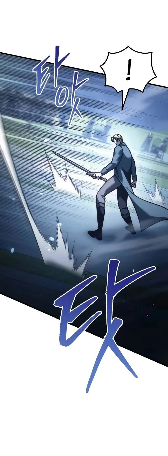 Манга Регрессор падшего дома - Глава 124 Страница 56