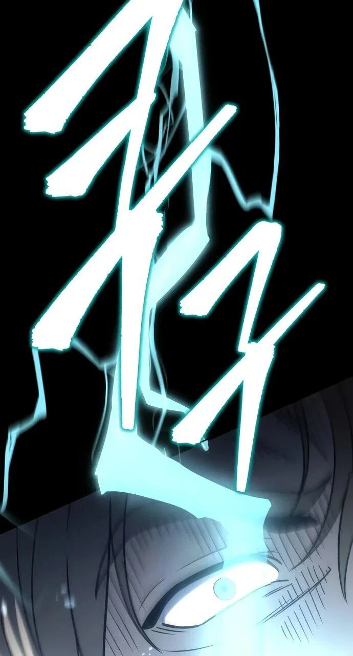 Манга Регрессор падшего дома - Глава 124 Страница 60