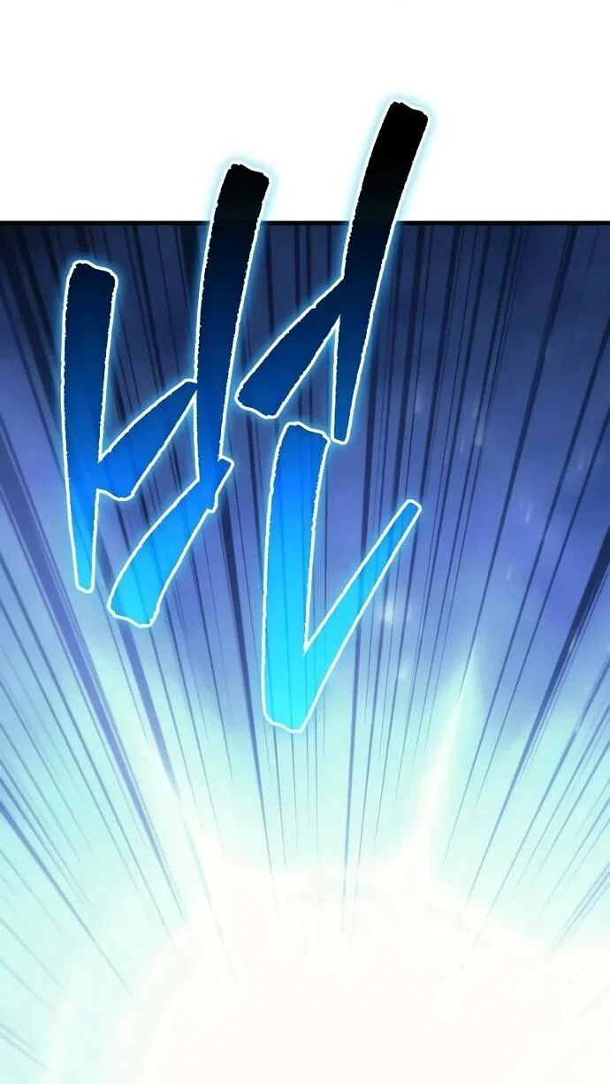 Манга Регрессор падшего дома - Глава 124 Страница 63