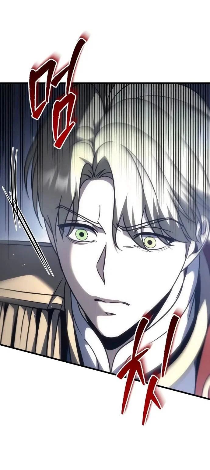 Манга Регрессор падшего дома - Глава 124 Страница 23