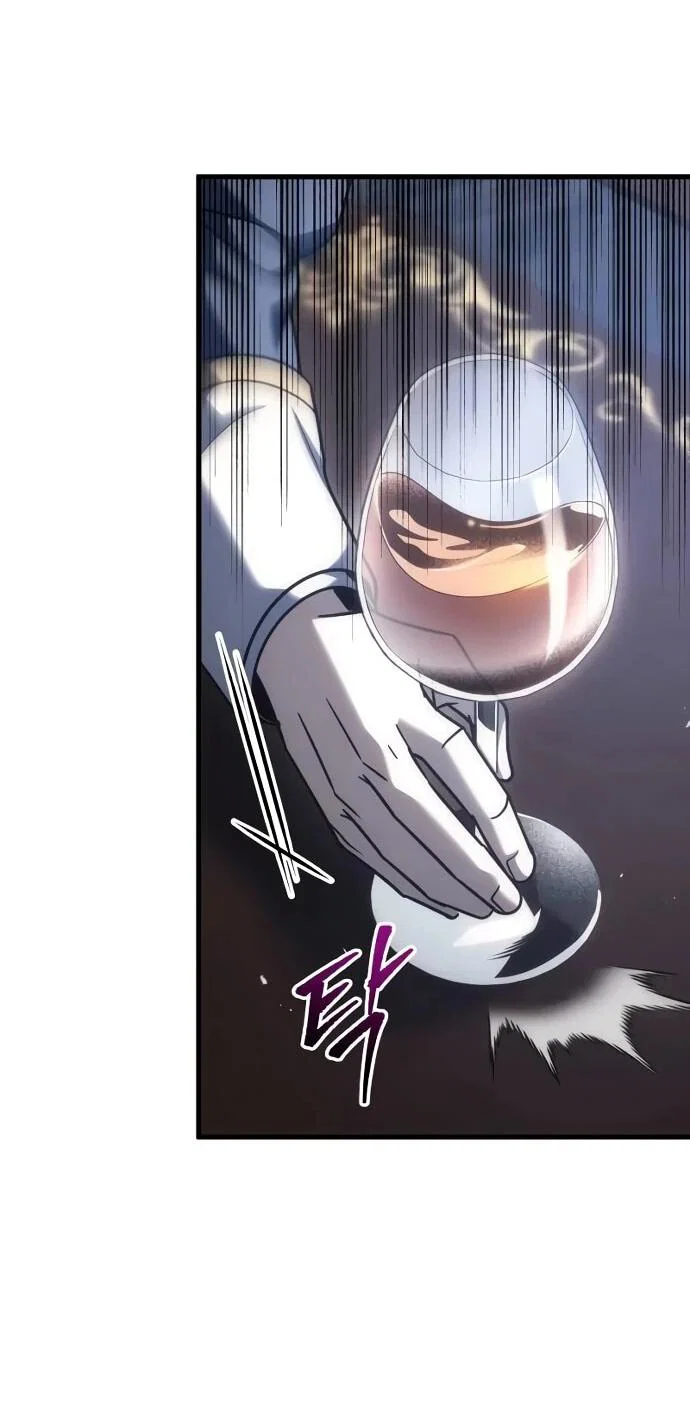 Манга Регрессор падшего дома - Глава 124 Страница 19