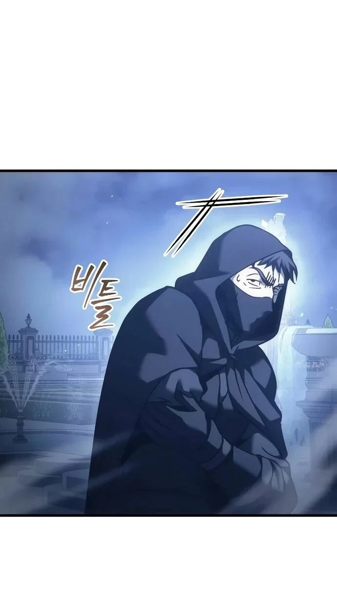 Манга Регрессор падшего дома - Глава 124 Страница 53