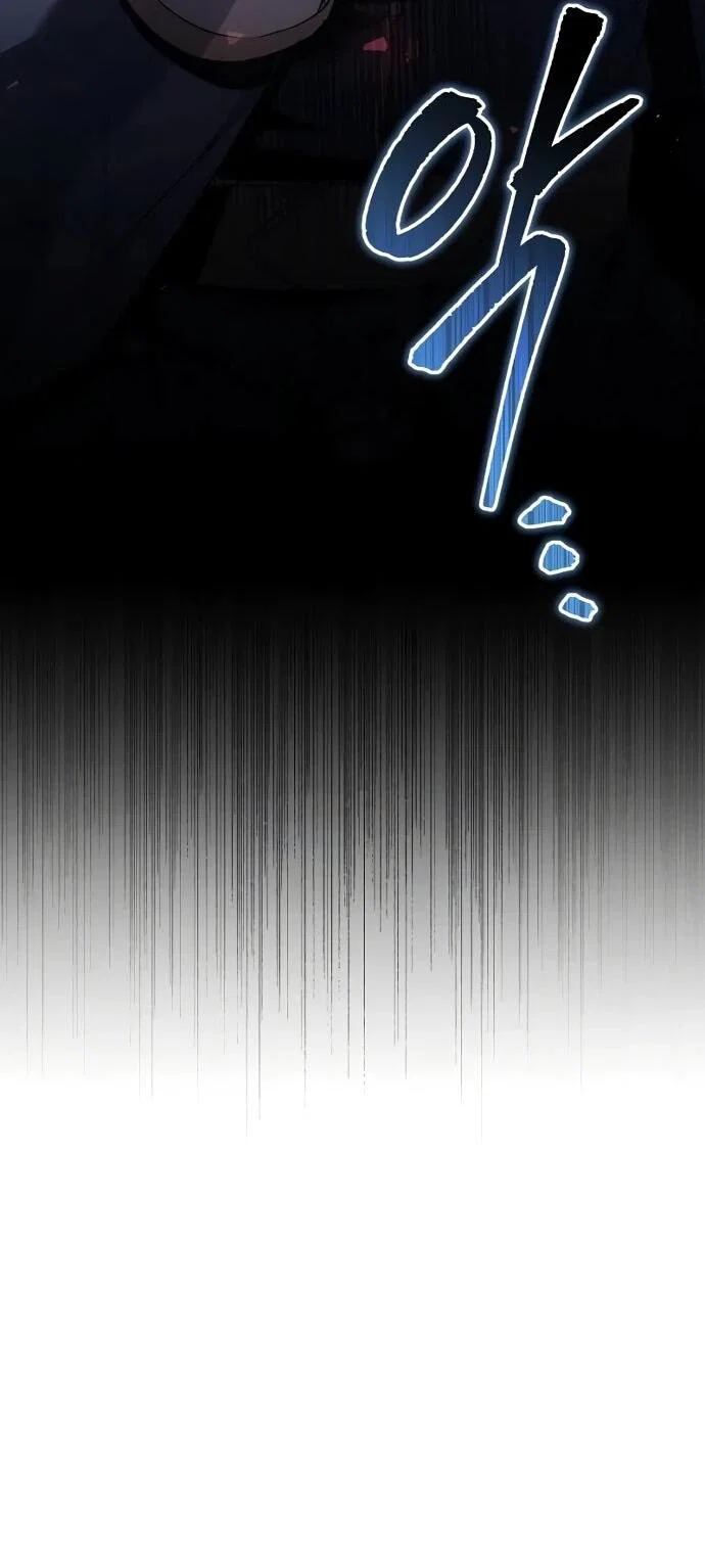 Манга Регрессор падшего дома - Глава 124 Страница 79