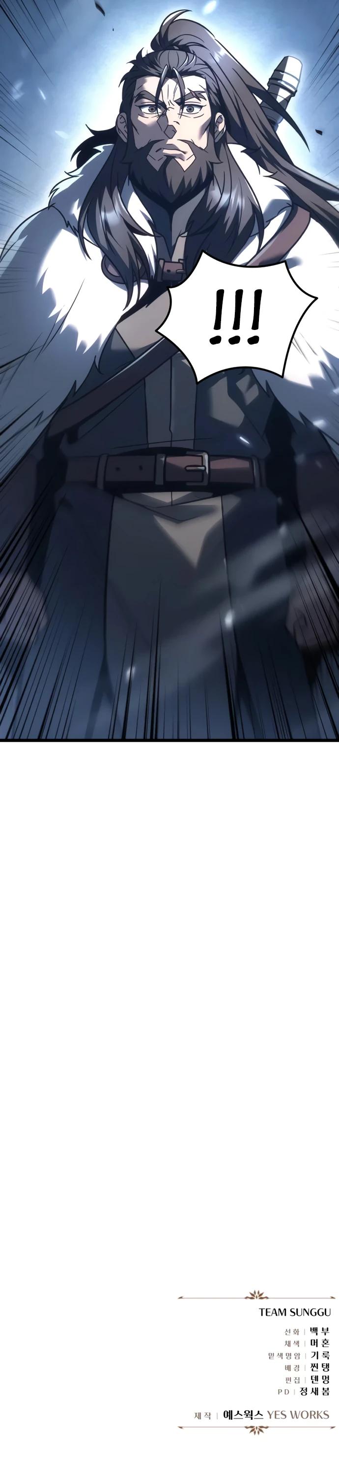 Манга Регрессор падшего дома - Глава 128 Страница 41