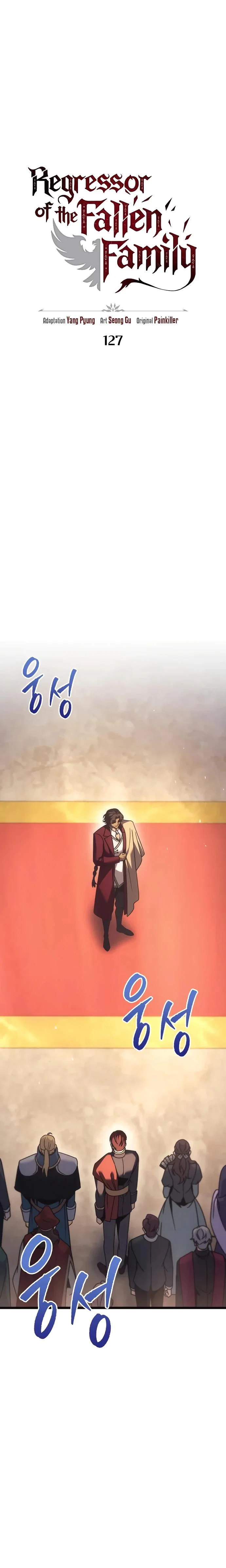 Манга Регрессор падшего дома - Глава 127 Страница 4