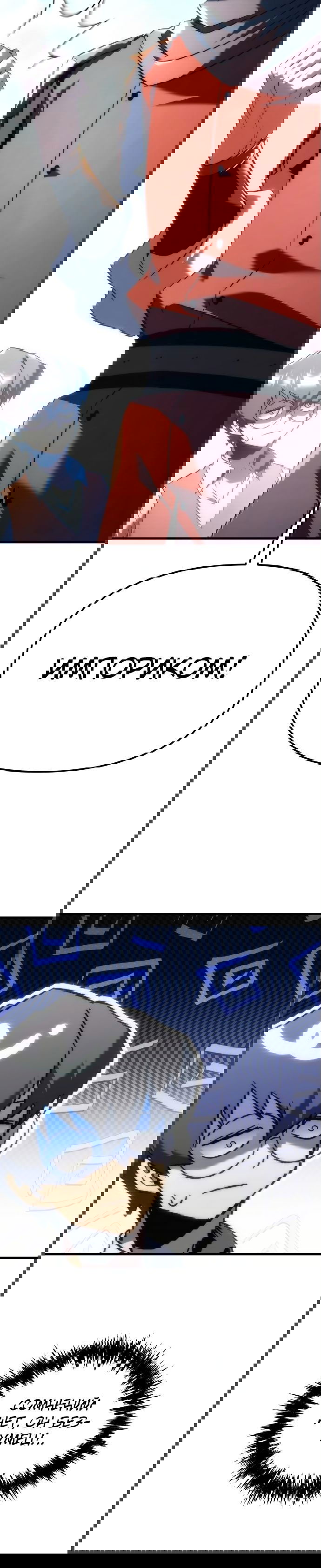 Манга Регрессор падшего дома - Глава 20 Страница 39