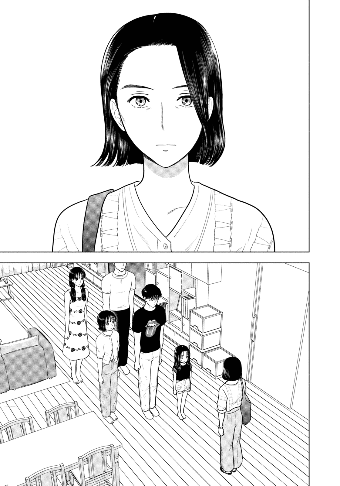 Манга Длинное лето 31-го августа - Глава 91 Страница 3