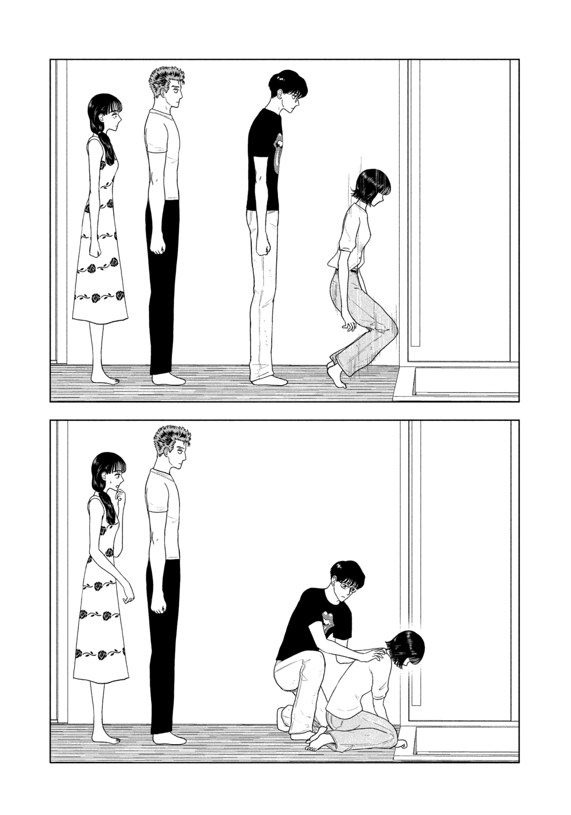 Манга Длинное лето 31-го августа - Глава 91 Страница 17