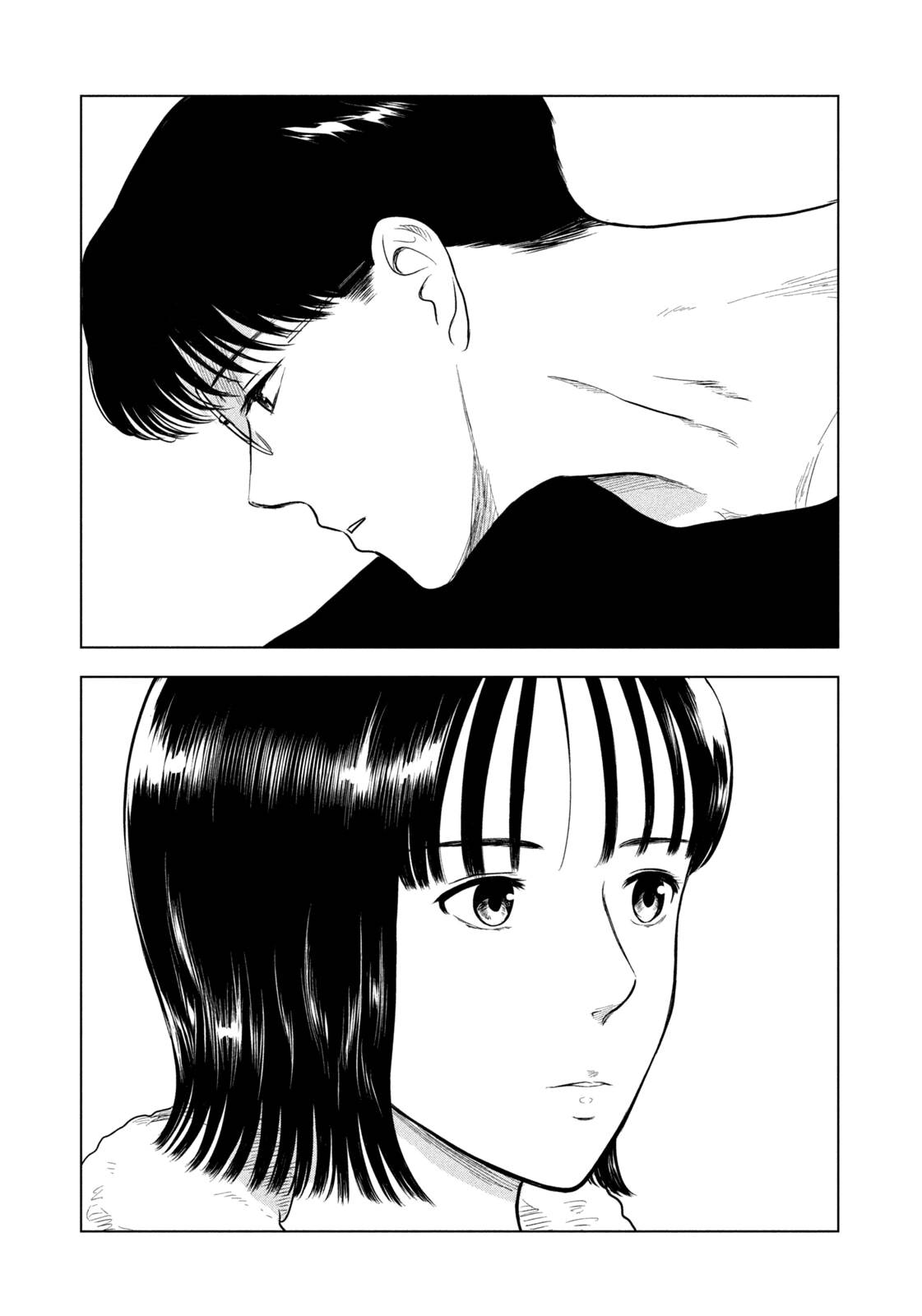 Манга Длинное лето 31-го августа - Глава 105 Страница 9