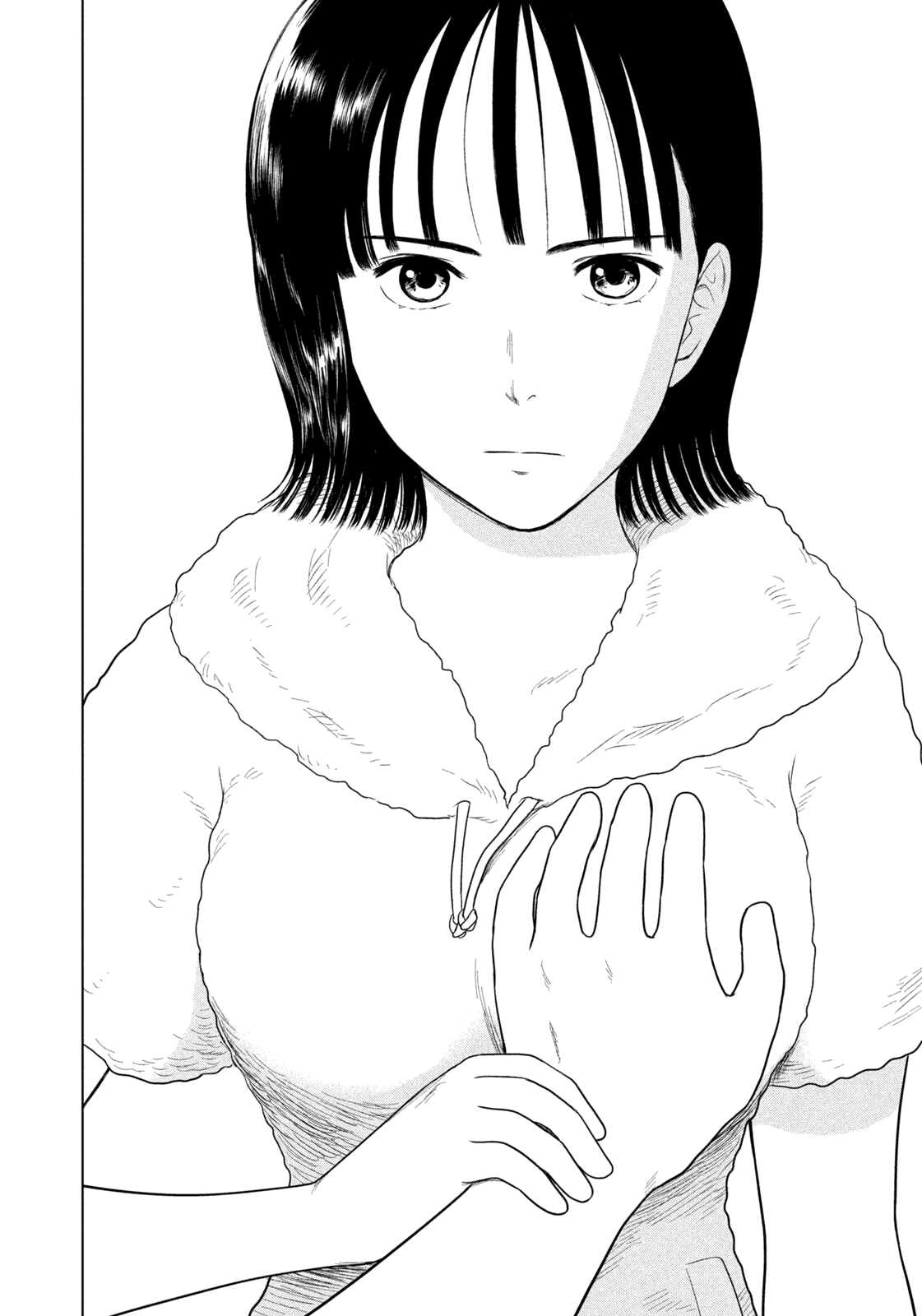 Манга Длинное лето 31-го августа - Глава 106 Страница 13