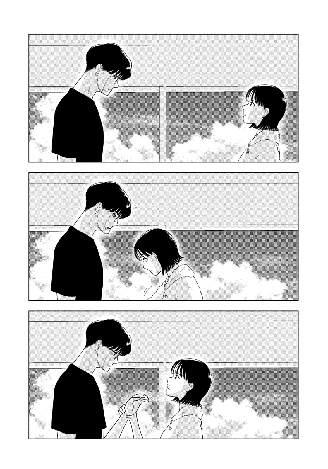 Манга Длинное лето 31-го августа - Глава 106 Страница 12