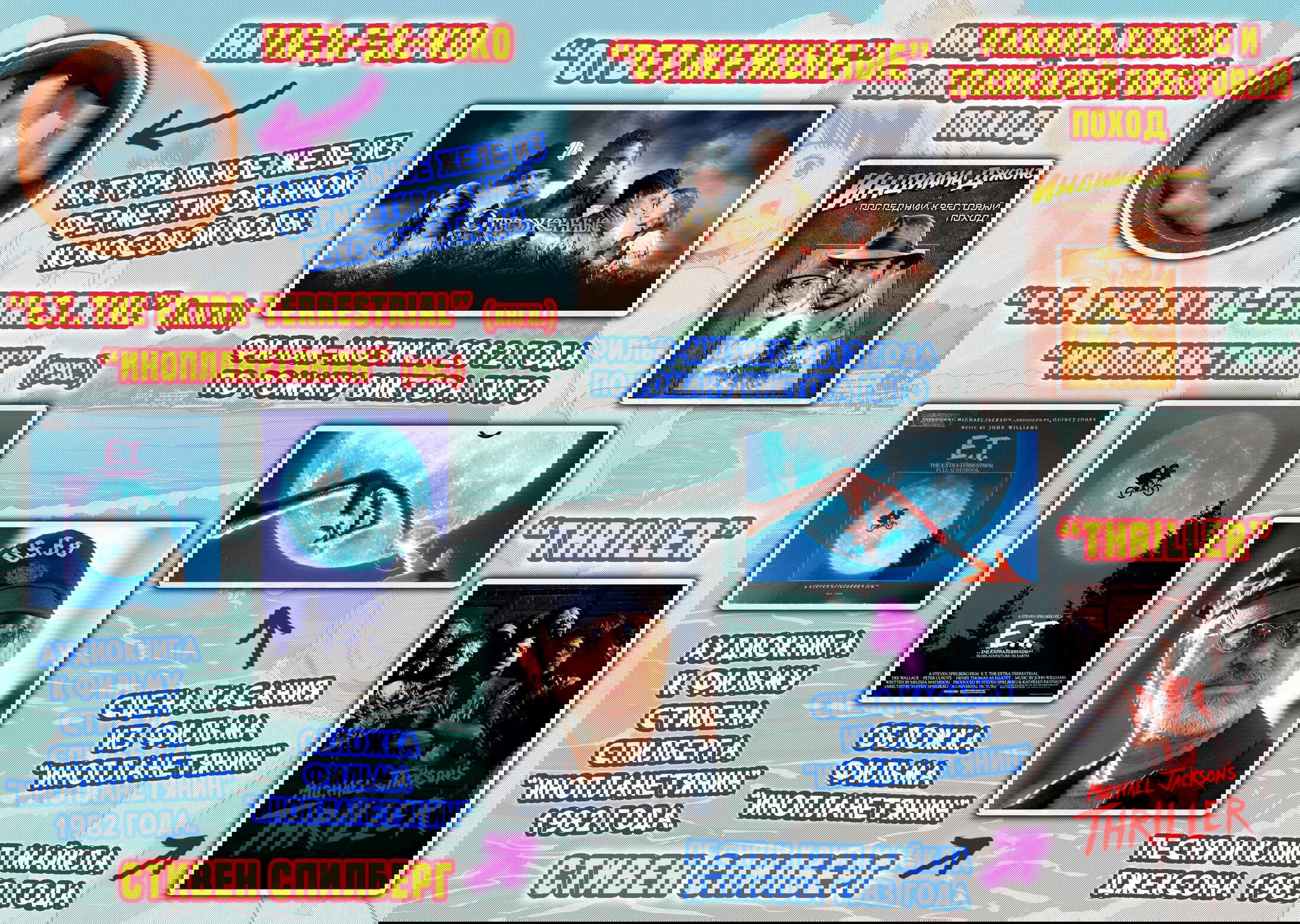 Манга Длинное лето 31-го августа - Глава 25 Страница 21