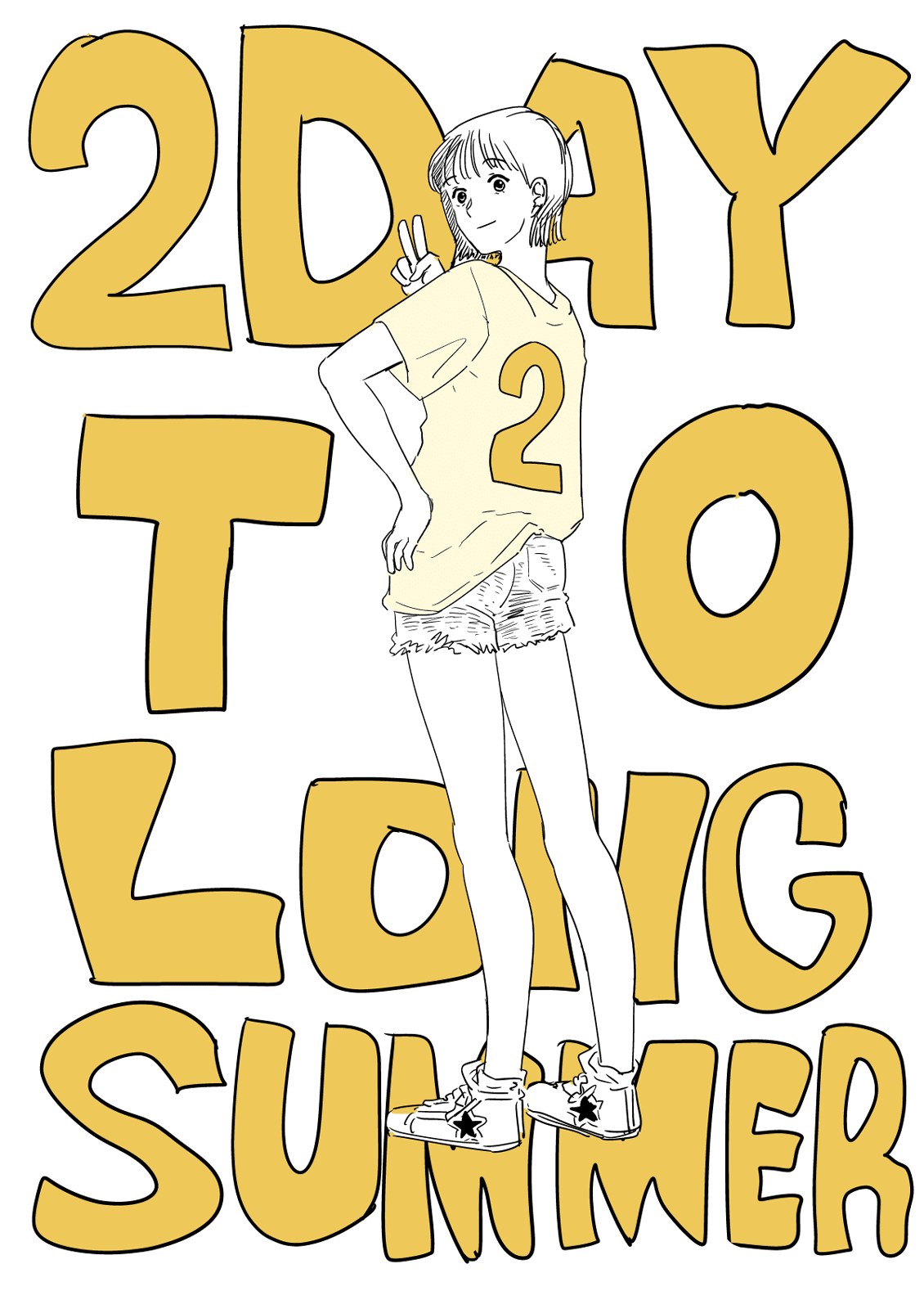 Манга Длинное лето 31-го августа - Глава 26 Страница 21