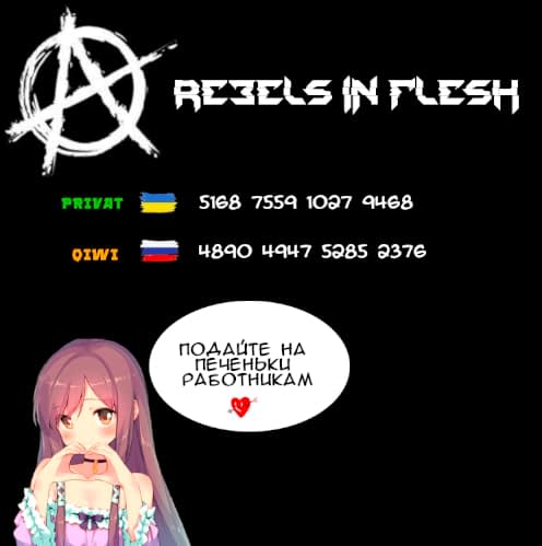 Манга Путь убийцы богов - Глава 50 Страница 12