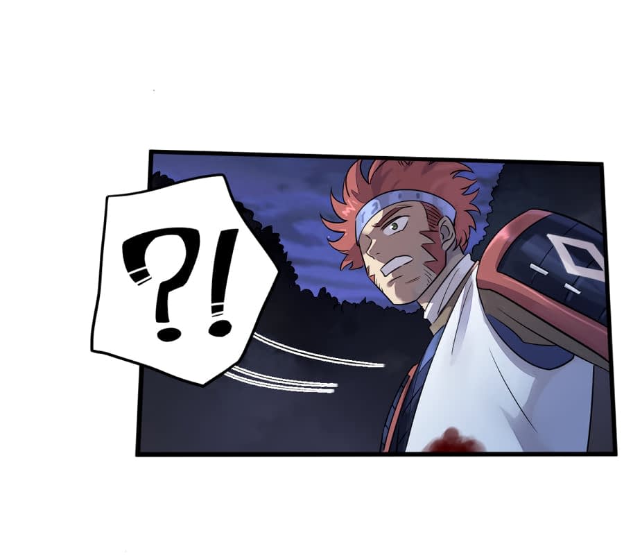 Манга Путь убийцы богов - Глава 39 Страница 22