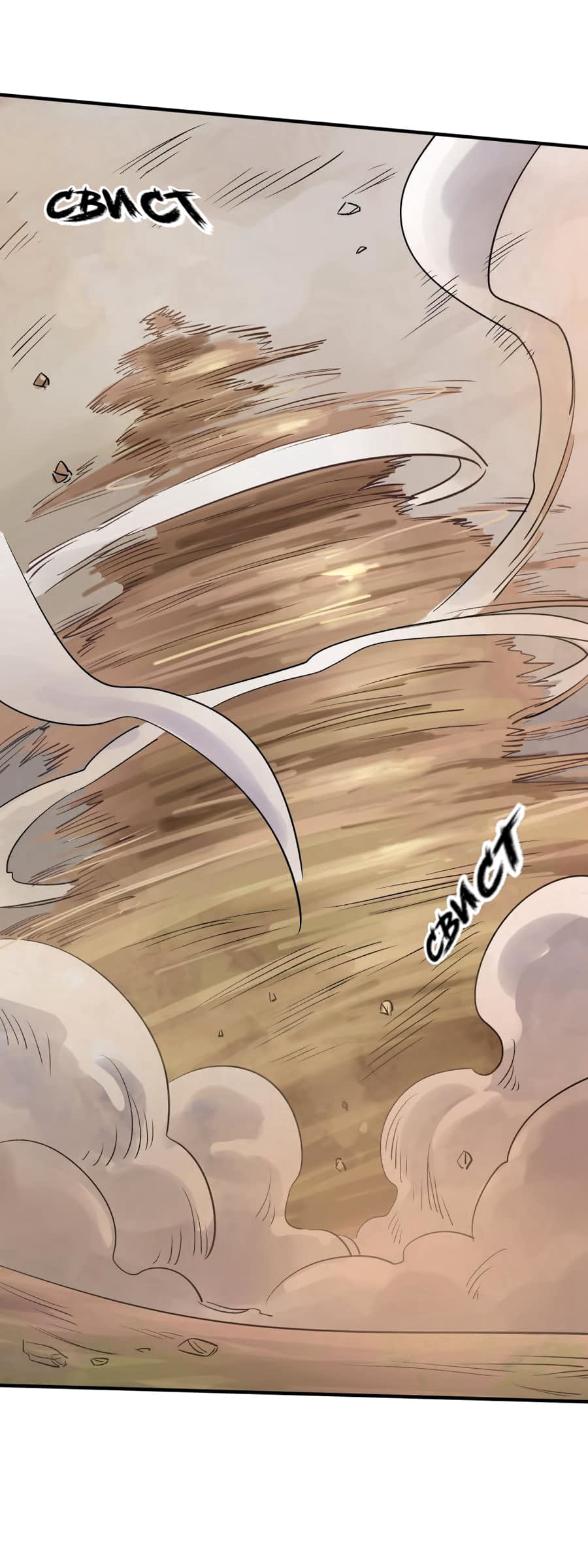 Манга Путь убийцы богов - Глава 31 Страница 16