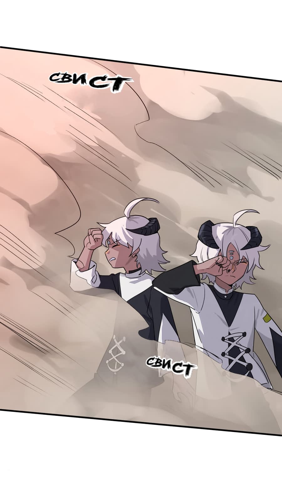 Манга Путь убийцы богов - Глава 31 Страница 15