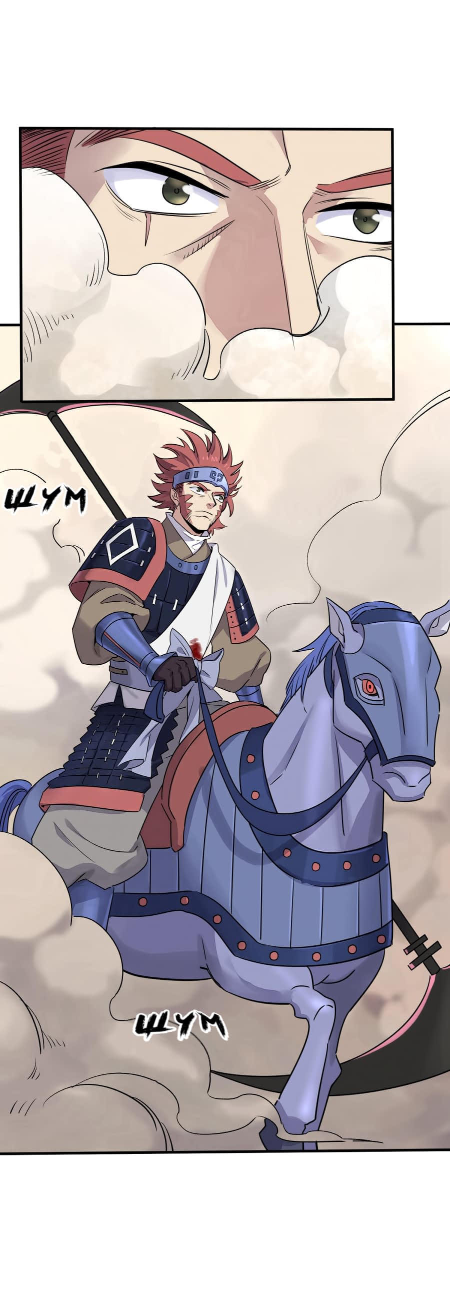 Манга Путь убийцы богов - Глава 31 Страница 17