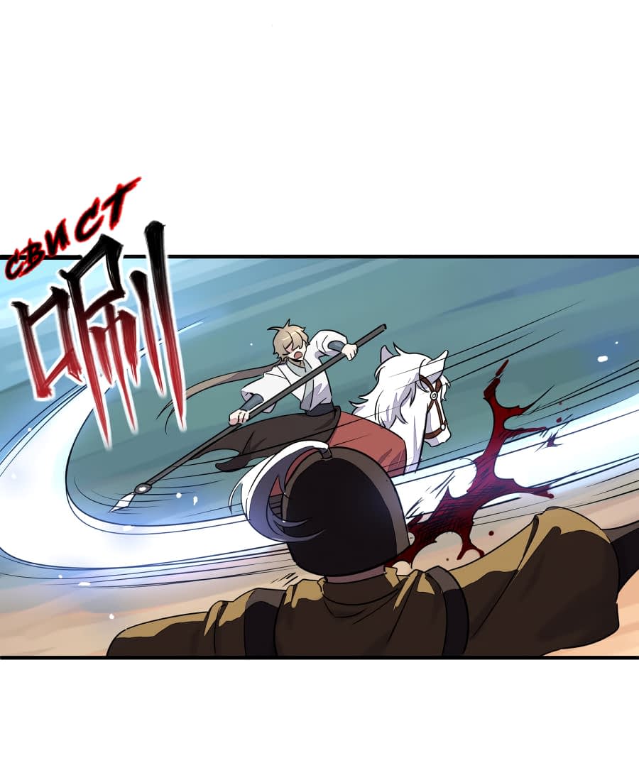 Манга Путь убийцы богов - Глава 28 Страница 26