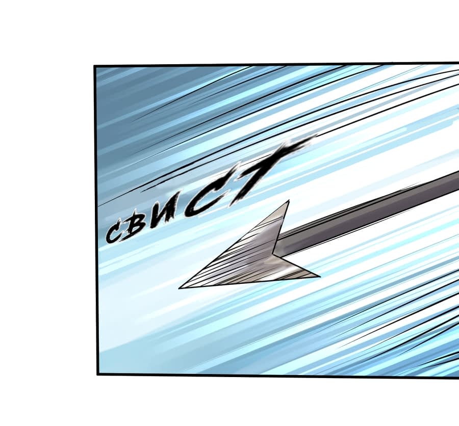 Манга Путь убийцы богов - Глава 28 Страница 13