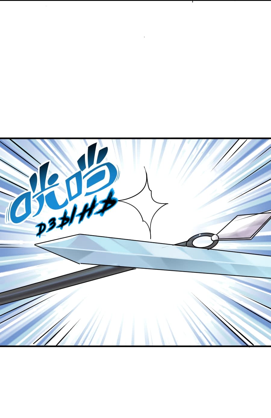 Манга Путь убийцы богов - Глава 28 Страница 31