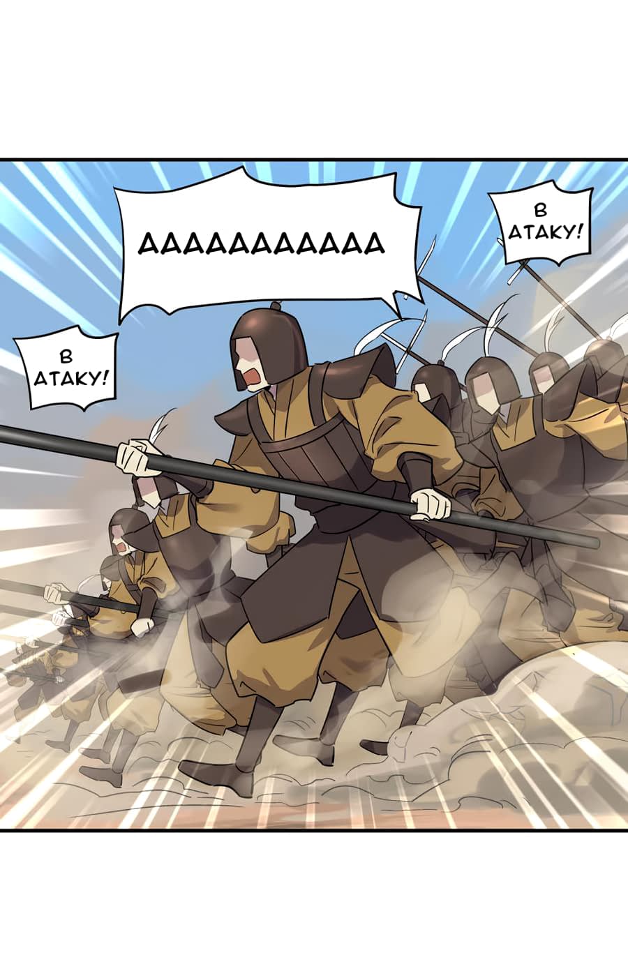 Манга Путь убийцы богов - Глава 28 Страница 24