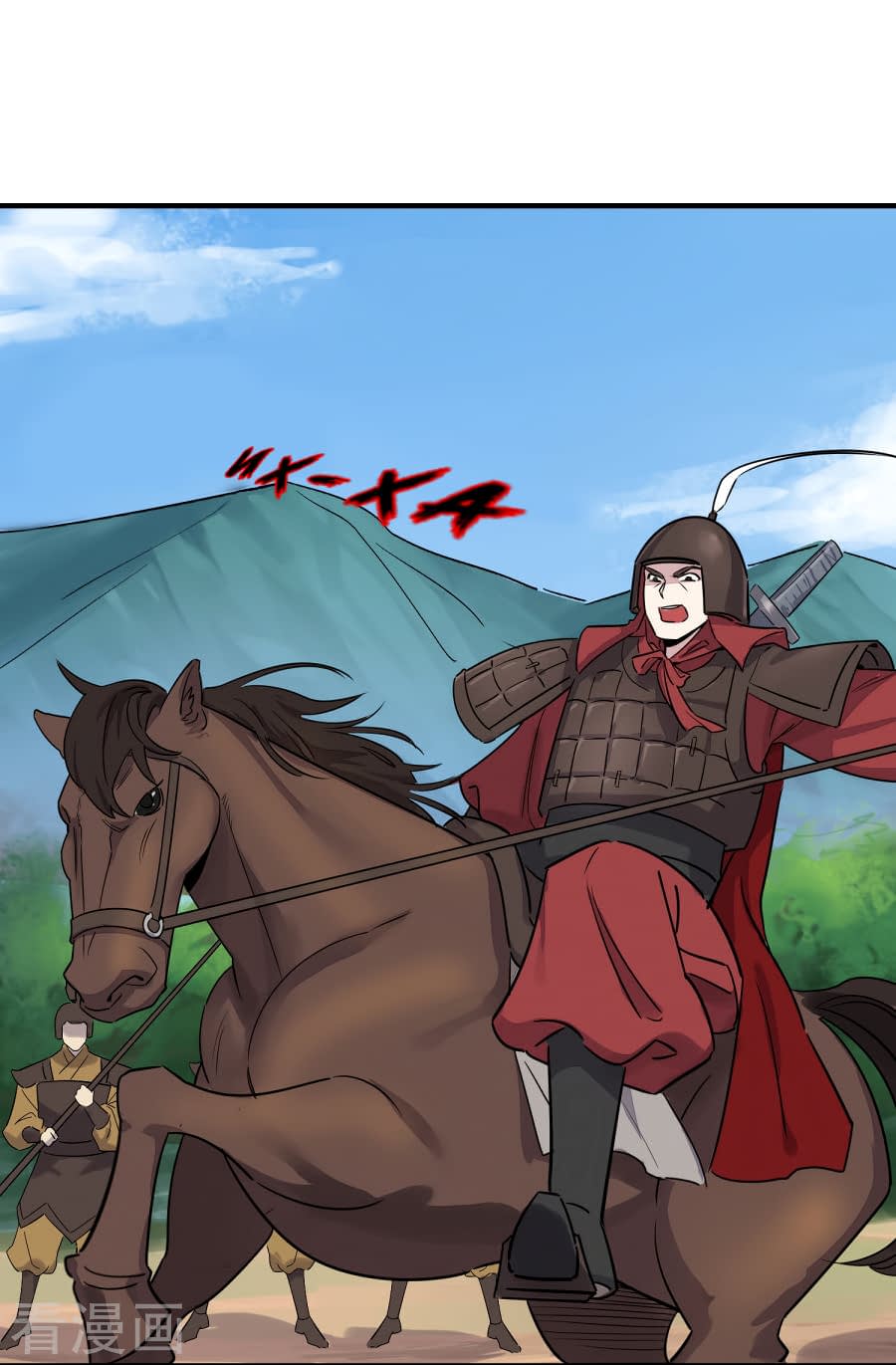 Манга Путь убийцы богов - Глава 28 Страница 17