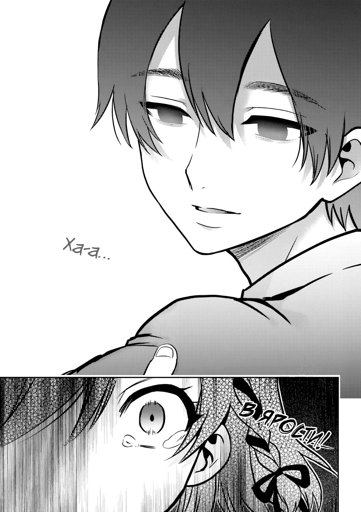 Манга Я женился на однокласснице, которую ненавидел - Глава 49.2 Страница 17