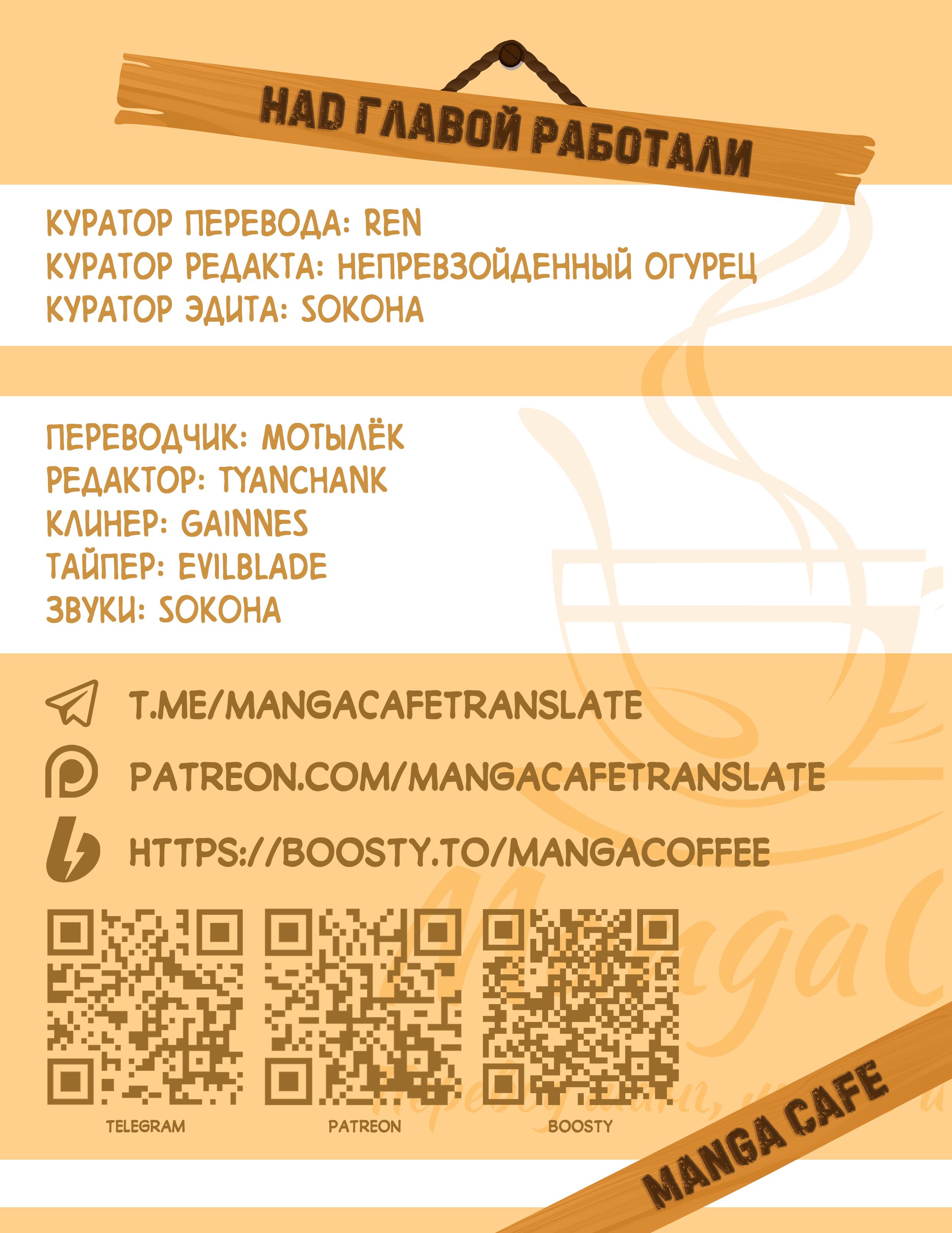 Манга Я женился на однокласснице, которую ненавидел - Глава 35.1 Страница 16