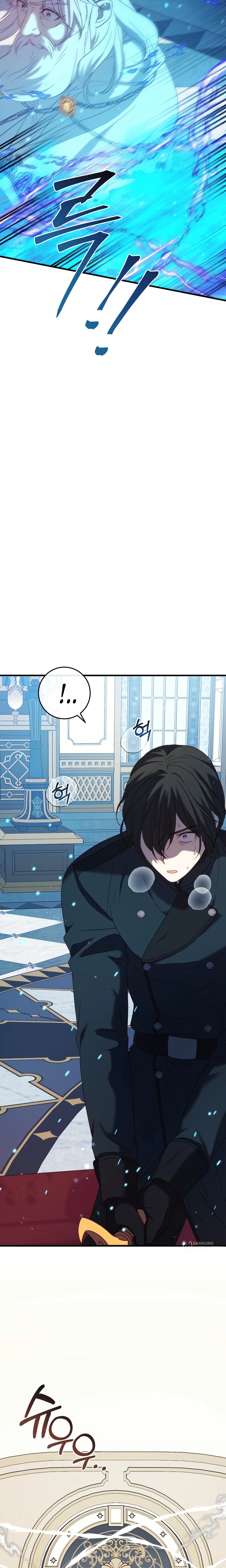 Манга Каждую ночь злодей из хоррор-игры видит во сне главную героиню - Глава 49 Страница 13