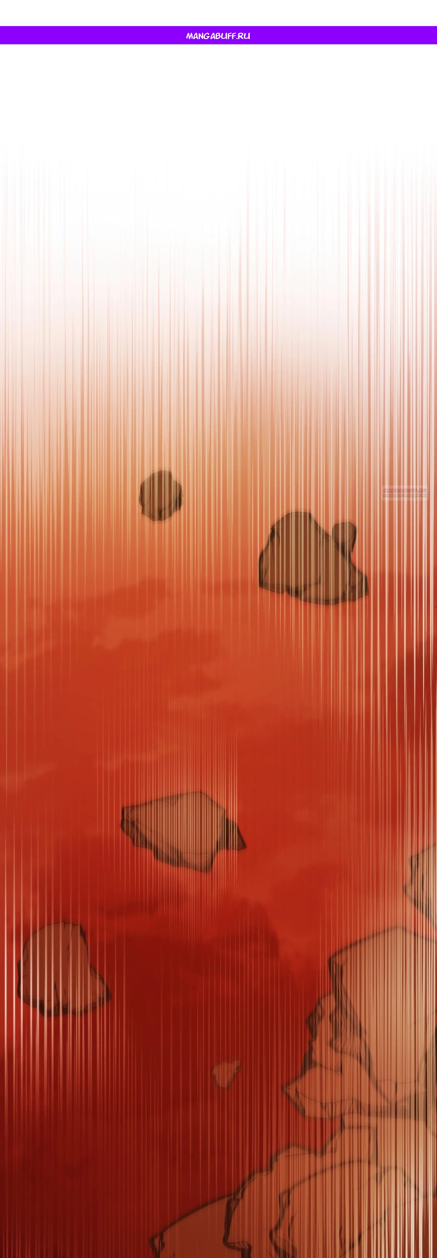 Манга Каждую ночь злодей из хоррор-игры видит во сне главную героиню - Глава 40 Страница 1