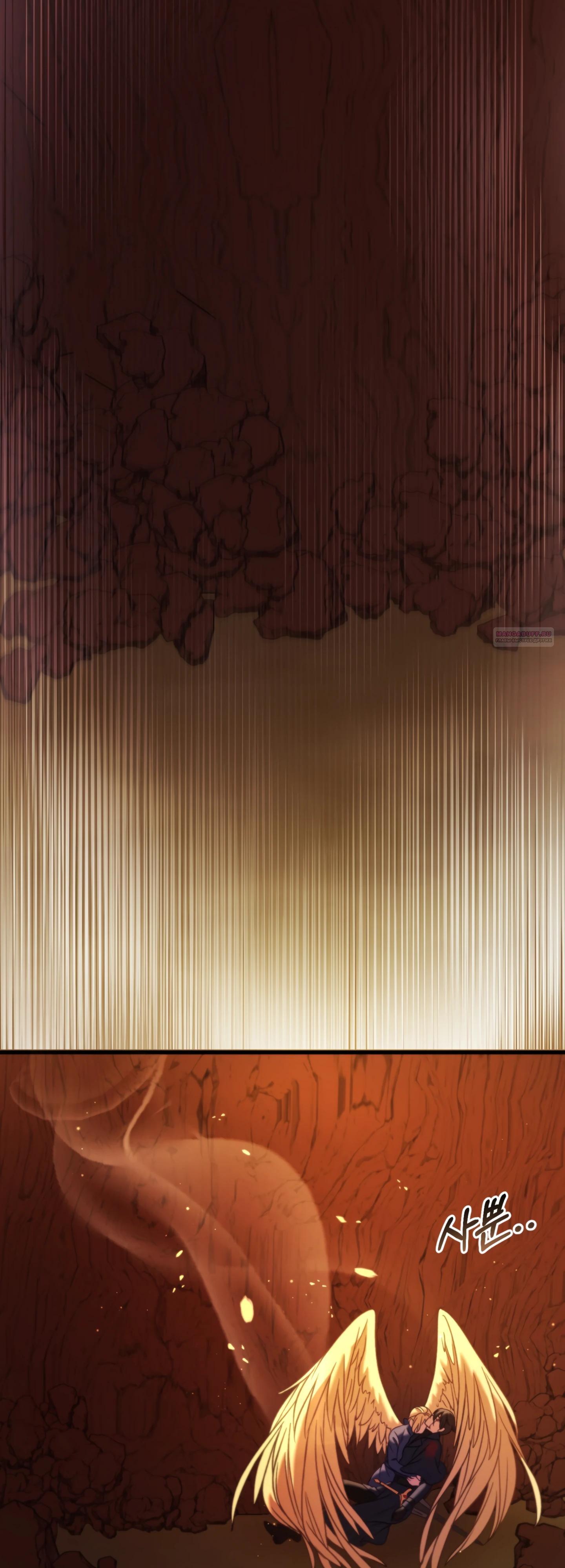 Манга Каждую ночь злодей из хоррор-игры видит во сне главную героиню - Глава 40 Страница 66