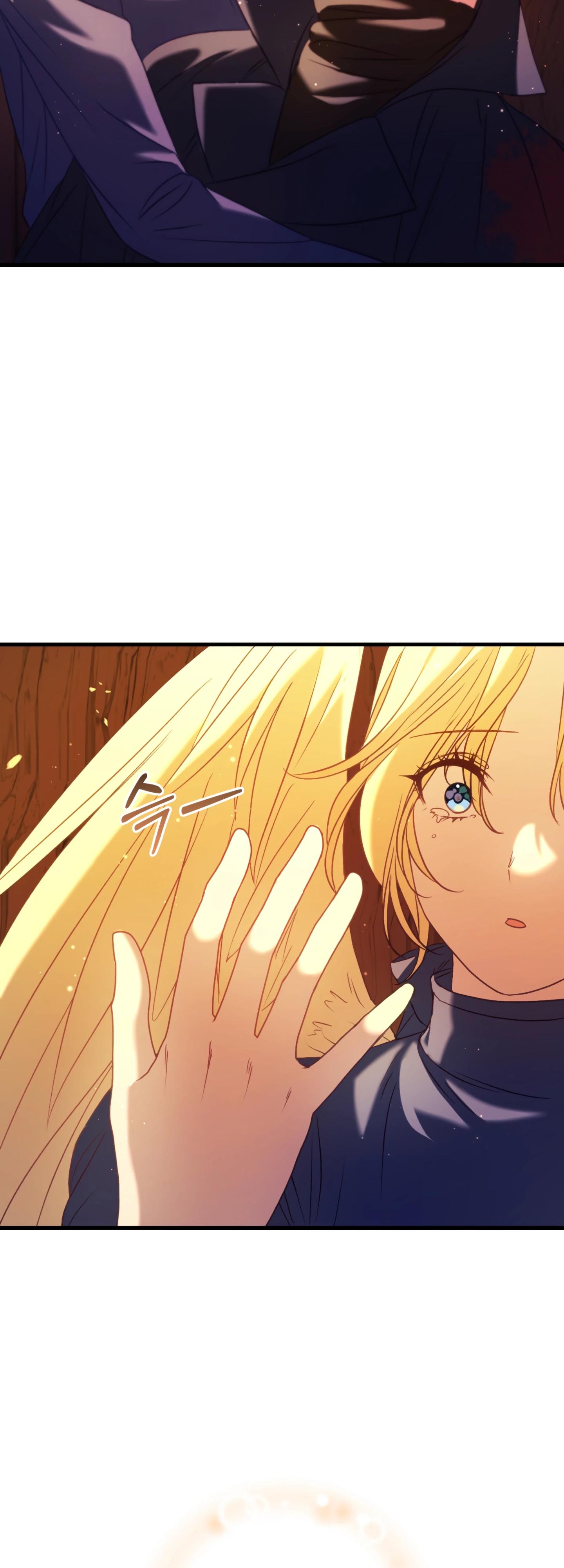 Манга Каждую ночь злодей из хоррор-игры видит во сне главную героиню - Глава 40 Страница 68