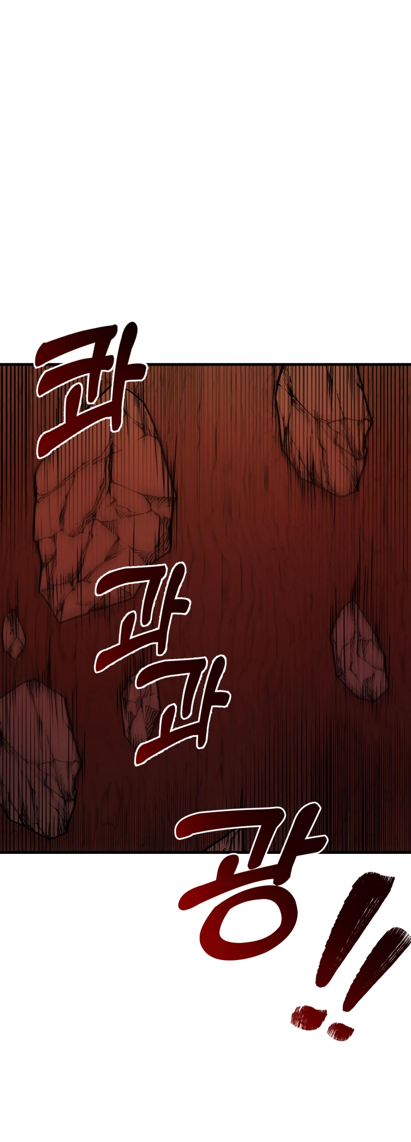 Манга Каждую ночь злодей из хоррор-игры видит во сне главную героиню - Глава 40 Страница 21